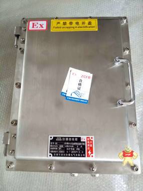 BQR 防爆软启动器控制箱 防爆软启动器控制箱,防爆软启动器控制箱,防爆软启动器控制箱,防爆软启动器控制箱,防爆软启动器控制箱