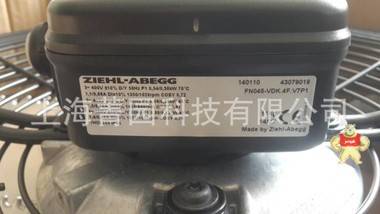 原裝 施樂(lè)佰ziehl-abegg FN050-VDK.4I.V7軸流風(fēng)機(jī) 現(xiàn)貨供應(yīng) 質(zhì)量保證 施樂(lè)佰ziehl-abegg,FN050-VDK.4I.V7,施樂(lè)佰離心風(fēng)機(jī),ziehl-abegg FN050-VDK.4I.V7軸流風(fēng)機(jī),施樂(lè)佰ziehl-abegg FN050-VDK.4I.V7軸流風(fēng)機(jī)