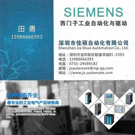 原装6ES7972-0CB35-0XA0西门子电话网络TS适配器II调制解调器远程模块MODEM MPI/DP