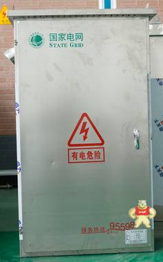 XL-21動力配電箱/配電柜/平頂山配電箱廠家 配電箱,低壓配電箱,配電箱廠家,配電箱價格,配電箱型號