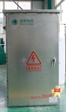 XL-21動力配電箱/配電柜/平頂山配電箱廠家 配電箱,低壓配電箱,配電箱廠家,配電箱價格,配電箱型號