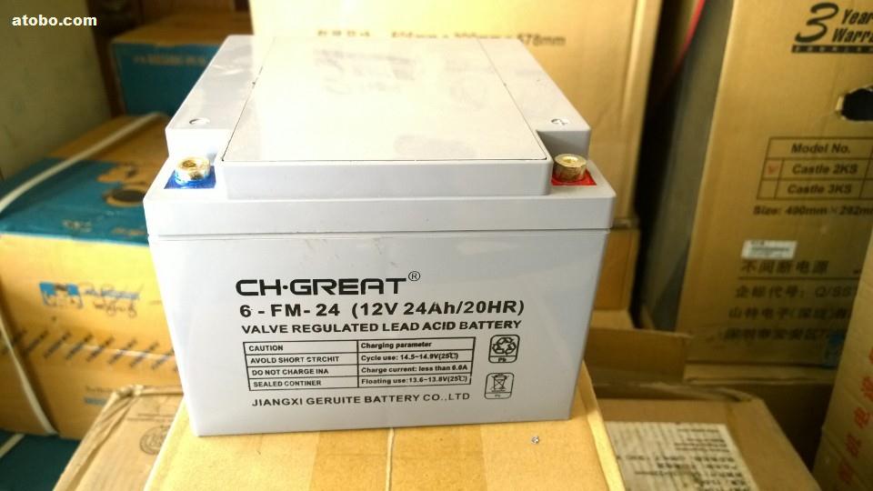 格瑞特铅酸蓄电池6-FM-7_6-FM-7ups蓄电池12V7AH_6-FM-7蓄电池价格