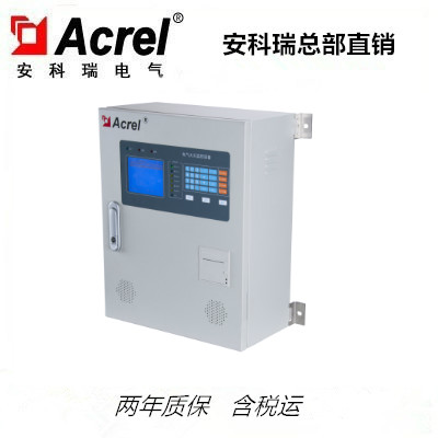 安科瑞Acrel-6000/B1电气火灾监控主机 二总线通讯 256点数