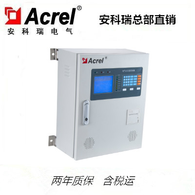 安科瑞Acrel-6000/B1电气火灾监控主机 二总线通讯 256点数