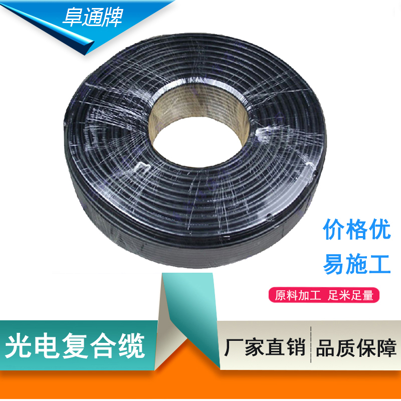 可定制无铠光电复合缆RV2*0.5+GJXH-1B光缆电源线皮线混合一体线