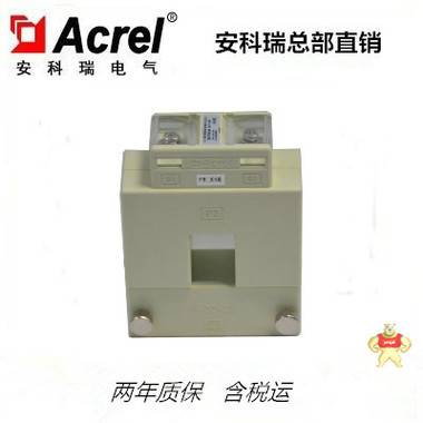 安科瑞AKH-0.66/K K-30*20 100-150/5(1)A改造项目开口式电流互感器 安科瑞,开口式电流互感器,AKH-0.66/K K-30*20 100-150/5(1)A