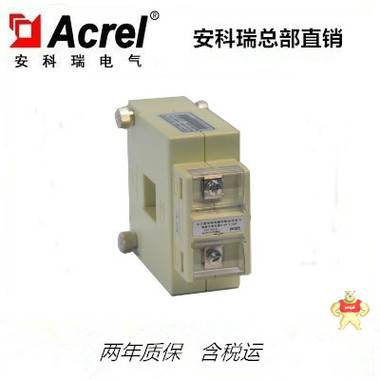 安科瑞AKH-0.66/K K-30*20 100-150/5(1)A改造项目开口式电流互感器 安科瑞,开口式电流互感器,AKH-0.66/K K-30*20 100-150/5(1)A