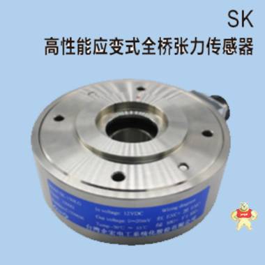 供應臺灣原裝整經機-漿紗機適用軸承式圓形張力傳感器/稱重傳感器 圓形傳感器,軸承式傳感器,軸套式傳感器,SK50kg,張力傳感器