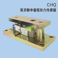 供應(yīng)臺(tái)灣原裝整經(jīng)機(jī)-漿紗機(jī)適用軸承式圓形張力傳感器/稱(chēng)重傳感器