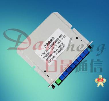 光分路器箱 光分路器箱,插片式光分路器箱,二槽位光分路器箱,四槽位光分路器箱,光分路器配线箱