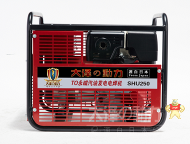 本田 SHU250A汽油发电电焊机 250A汽油发电电焊机价格,汽油发电电焊一体机,发电机带电焊机