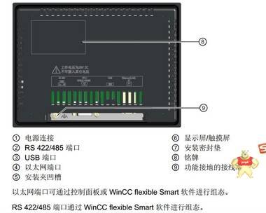 6AV6 648-0CE11-3AX0 SMART LINE,西门子触摸屏,SMART 700,SMART 1000,6AV6