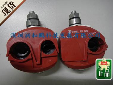 灌南IPC穿刺线夹，IPC绝缘穿刺分支器 防火泰科穿刺线夹,防火电缆T接夹,电缆分支器,电缆穿刺线夹厂家,进口穿刺线夹