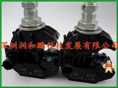 灌南IPC穿刺线夹，IPC绝缘穿刺分支器 防火泰科穿刺线夹,防火电缆T接夹,电缆分支器,电缆穿刺线夹厂家,进口穿刺线夹