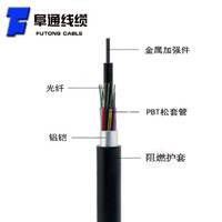 室外阻燃光缆GYTZA-16芯单模层绞式LSZH光缆9/125铠装架空光纤线