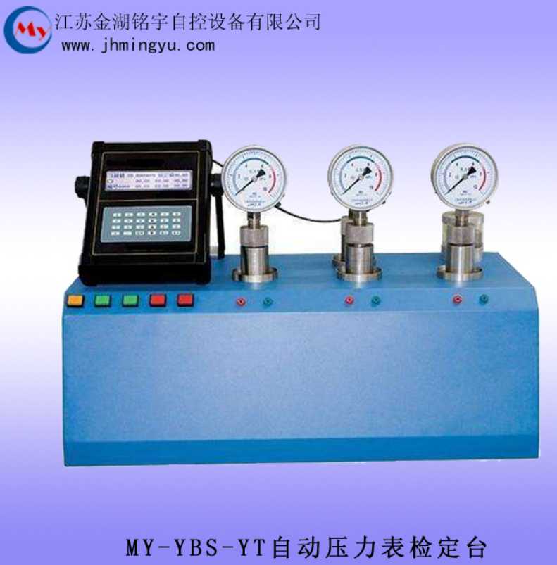 台式气压泵 正负压压力表检定台 校验器 手动压力源 校验压力表