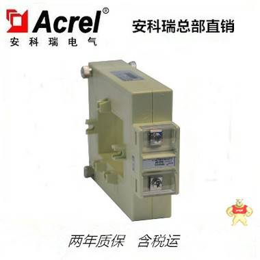 安科瑞AKH-0.66/K K-80*50 250-300/5(1)A低压开口式电流互感器 开口式电流互感器,AKH-0.66/K K-80*50 250-300/5(1)A,安科瑞