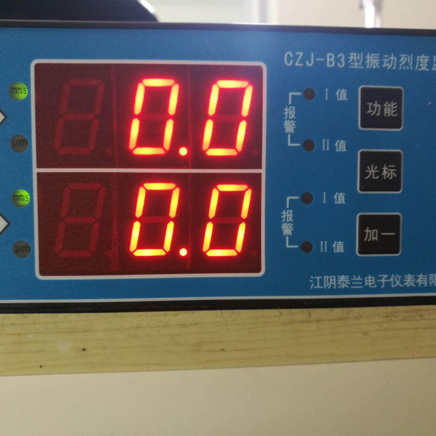 CZJ-B3型振动烈度监视保护仪