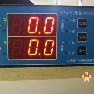 CZJ-B3型振动烈度监视保护仪 CZJ-B3振动监视仪,CZJ-B3振动监控仪,CZJ-B3,CZJ-B3振动烈度监视仪,SZ-6速度传感器