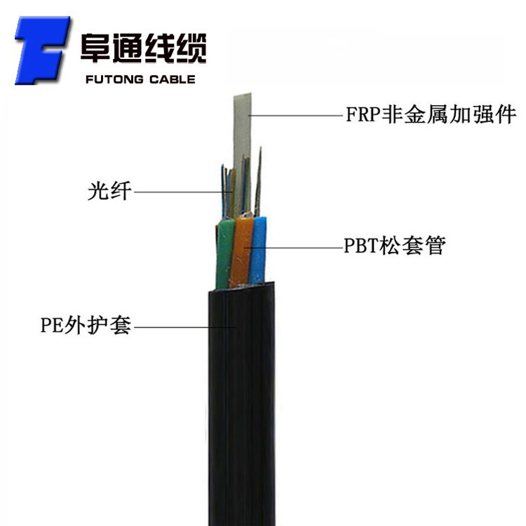 8芯管道无铠光纤光缆GYFTY-8b1光缆非金属层绞式室外单模通信光缆
