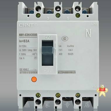 正泰 塑壳断路器 空气开关 空开 NM1-63H/4300 25-63A 四极 正泰塑壳断路器