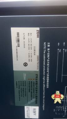 ZTE中兴ZXDP03T601(V5.0)交流配电柜 中兴,中兴交流柜,中兴ZXDP03T601,ZXDP03T601