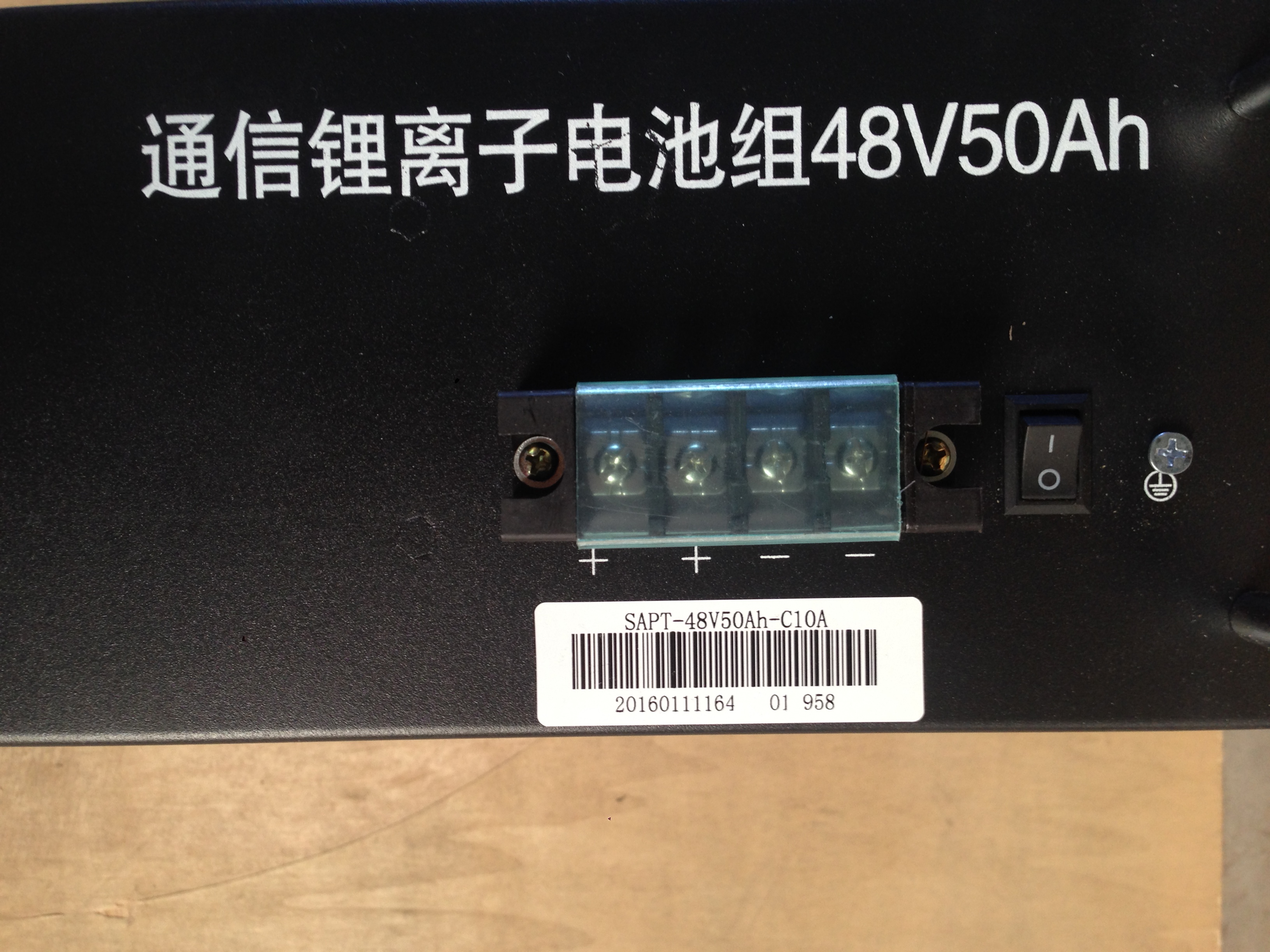 航天锂电池,通信锂电池，航天48V50AH锂电池,TIFP-1P16S-48V50AH-C10