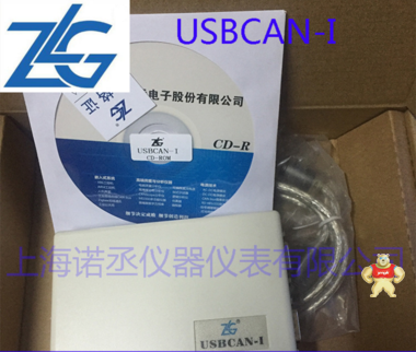 周立功ZLG USB CAN-I盒高性能型USB转CAN接口卡1路/2路 USBCAN-II 周立功ZLG USB CAN-I盒高性能型USB转CAN接口卡,1路/2路 USBCAN-II,工业用CAN卡,支持国网充电桩和电动车