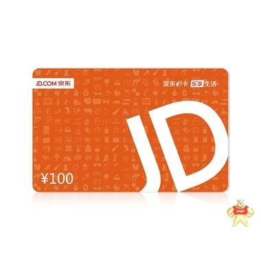 ***E卡经典卡100面值（实体卡） 京东购物卡,京东100面值购物卡