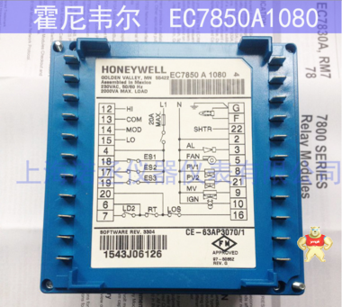 EC7850A1080 点火控制器 honeywell 霍尼韦尔 安全燃烧控制器 EC7850A1080 点火控制器,honeywell 霍尼韦尔 安全燃烧控制器,honeywell
