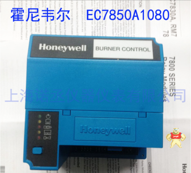 EC7850A1080 点火控制器 honeywell 霍尼韦尔 安全燃烧控制器 EC7850A1080 点火控制器,honeywell 霍尼韦尔 安全燃烧控制器,honeywell