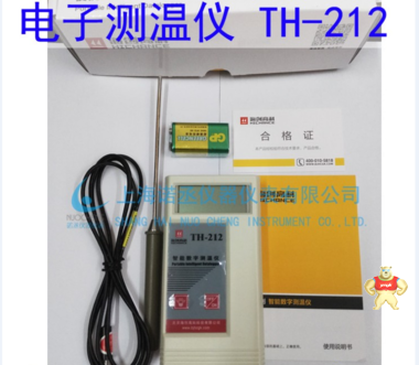 海創(chuàng)高科 TH-212 智能數(shù)字測溫儀 海創(chuàng)高科 TH-212 智能數(shù)字測溫儀,電子測溫儀 建筑施工混泥土測溫,菲利爾福祿克雷泰帝艾斯巨哥電子歐普士紅外測溫儀紅外熱像儀,工業(yè)感應(yīng)加熱熱處理設(shè)備紅外測溫儀紅外熱像儀,工業(yè)測溫 代替熱電偶測溫 非接觸式測溫
