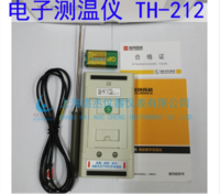 海創(chuàng)高科 TH-212 智能數(shù)字測(cè)溫儀