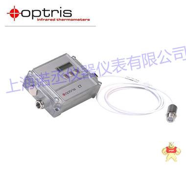 德国欧普士CT1MHSF在线式红外测温仪 Optris非接触红外测温仪 CT1MHSF,欧普士红外测温仪,在线式红外测温仪,工业测温仪,欧普士CT系列