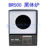 歐普士 BR500 中高溫黑體輻射源 黑體爐 紅外線校準(zhǔn)儀
