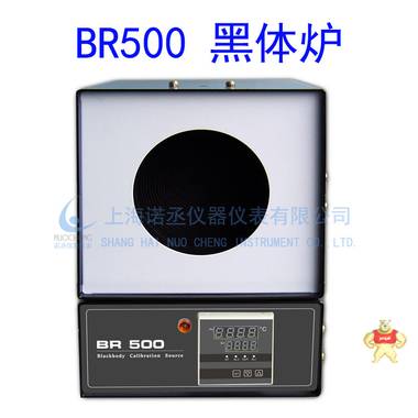 歐普士 BR500 中高溫黑體輻射源 黑體爐 紅外線校準儀 BR500 中高溫黑體輻射源,黑體爐 紅外線校準儀,黑體發(fā)射源,溫度計校驗儀
