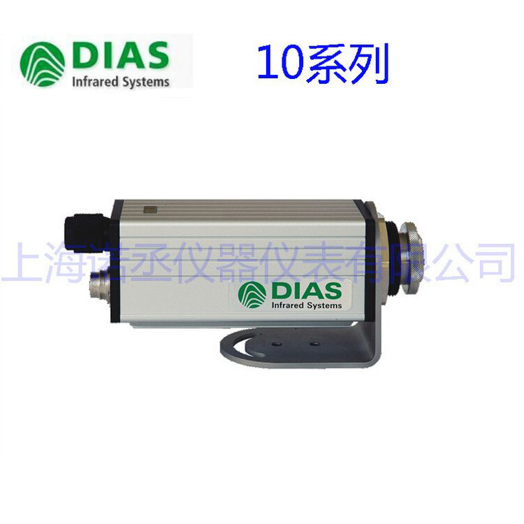 DSR10N  双色红外测温仪 德国帝艾斯一级代理 DIAS现货保证 测温范围500~3300°C