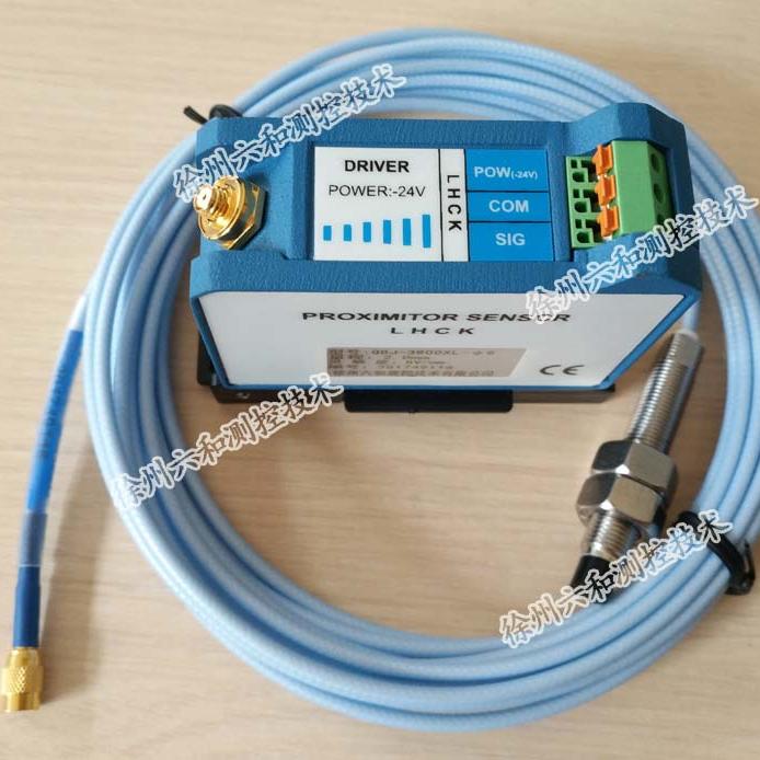 WT0122 WT0120 WT0181电涡流传感器