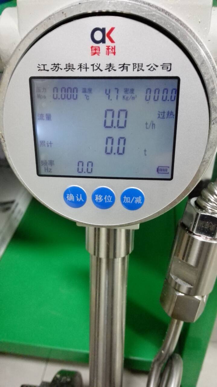 蒸汽流量计，智能型蒸汽流量计，电厂专用蒸汽流量计