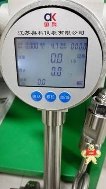 蒸汽流量计,智能型蒸汽流量计,电厂专用蒸汽流量计 蒸汽流量计,蒸汽计量表,蒸汽流量表,蒸汽专用流量计,智能蒸汽流量计