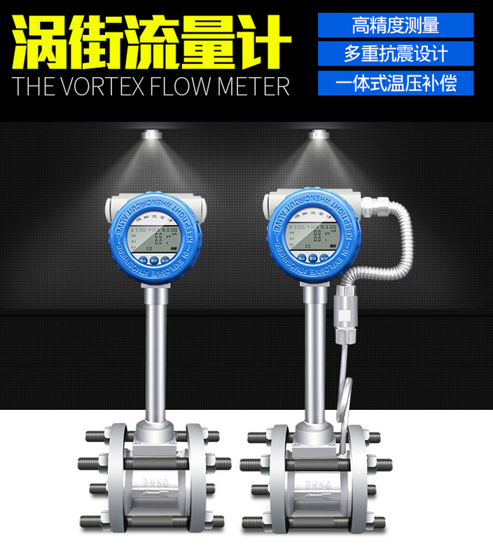压缩空气流量计，压缩空气专用流量计