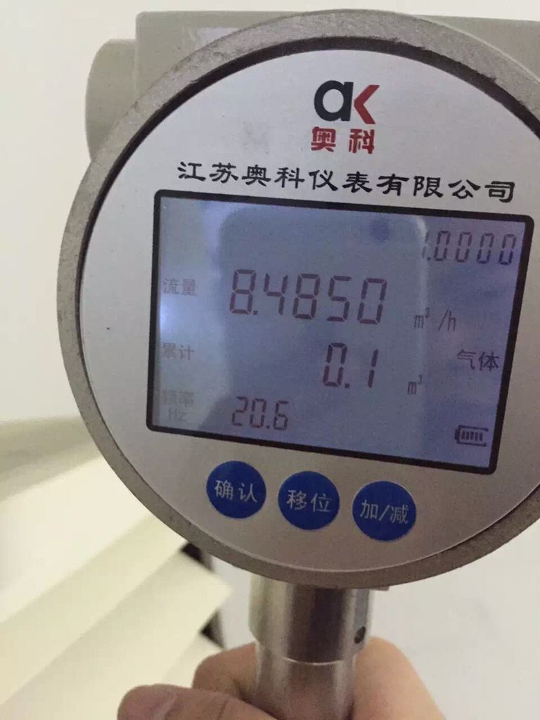 压缩空气流量计，压缩空气专用流量计