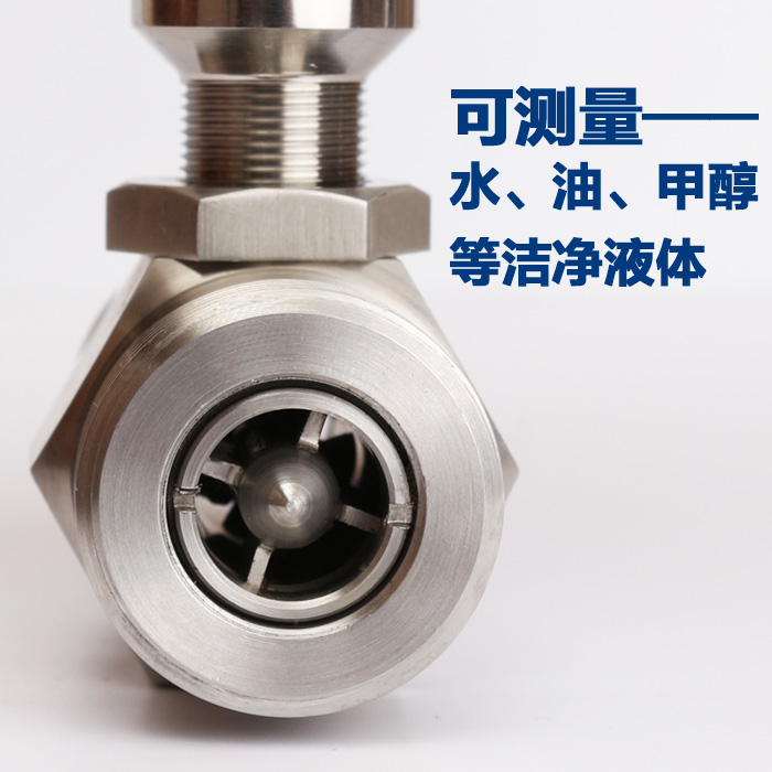 白酒流量计，甲醇流量计，酒精流量计，液体流量计