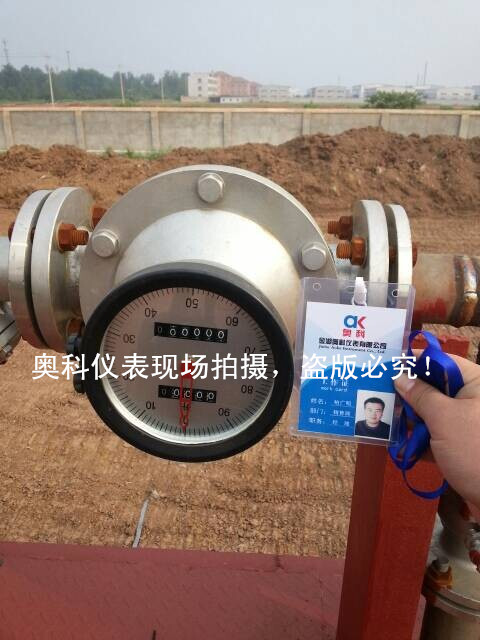 柴油流量计，柴油流量表，柴油计量表，厂家直销