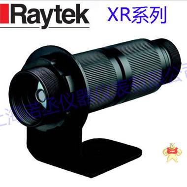 美国Raytek雷泰 XRCG5SF 玻璃专用 在线式红外测温仪 250~1650℃ 测温仪,在线式测温仪,雷泰,XRCG5SF,测玻璃温度