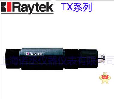 供应美国雷泰 TXLT 高精度在线式 红外测温仪 美国雷泰,TXLT,高精度测温,红外测温仪,在线式测温仪