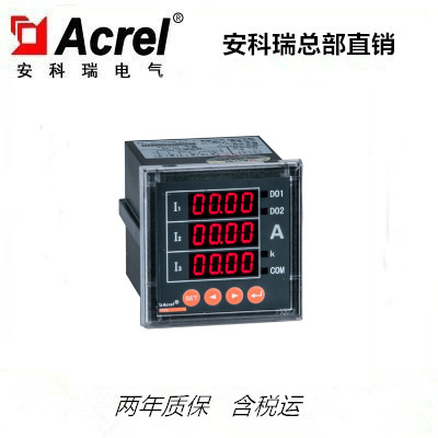 安科瑞PZ72-AI3三相交流电流多功能检测仪表 带LED显示