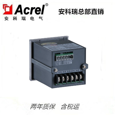 安科瑞PZ72-AI3三相交流电流多功能检测仪表 带LED显示