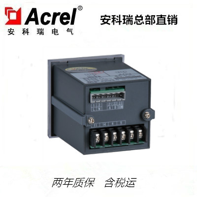 安科瑞PZ72-AI/C单相交流电流多功能检测仪表 带RS485-MODBUS