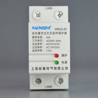 自复式过欠压保护器 NMGQ-50A/2P 上海能曼电气 厂家现货 型齐全
